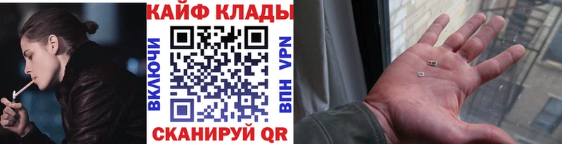 Купить Велиж ГАШ  Кокаин  MDMA  Канабис  Меф  СК 