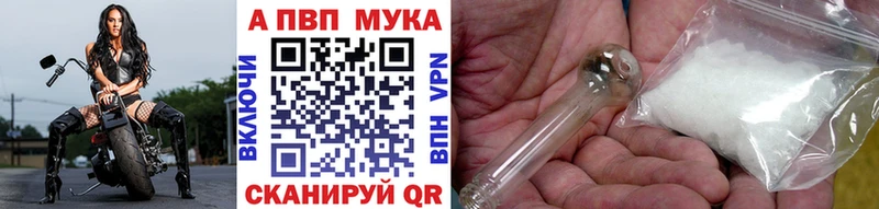 наркошоп  Велиж  даркнет клад  Альфа ПВП кристаллы 