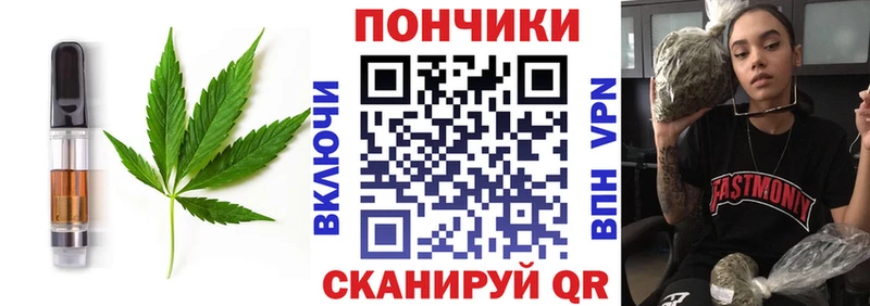 что такое наркотик  Велиж  Cannafood марихуана 