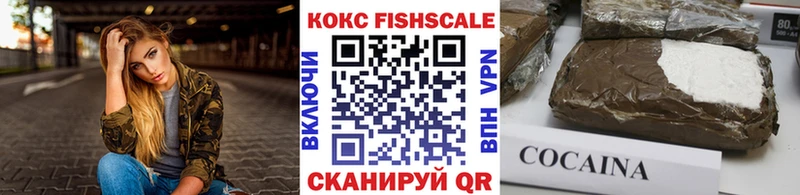 КОКАИН Эквадор Велиж