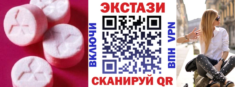 Экстази 99% Велиж