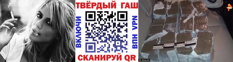 MEGA онион Велиж ГАШ Cannabis