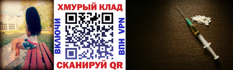 ГЕРОИН VHQ  Велиж 