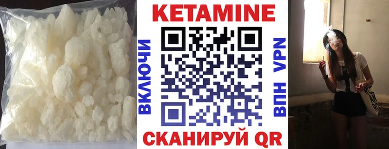 где можно купить наркотик  Велиж  КЕТАМИН ketamine 