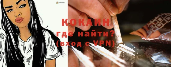 бутират Беломорск