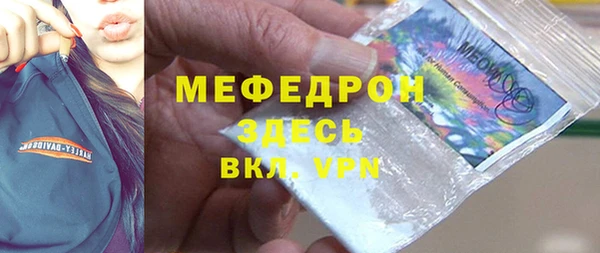 бутират Беломорск