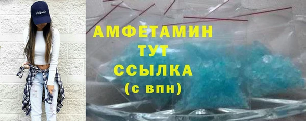 бутират Беломорск
