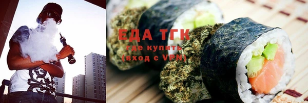 круглые Белокуриха