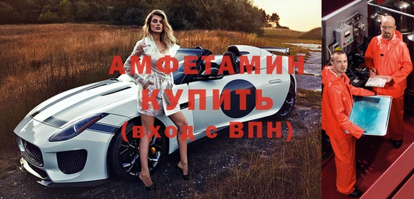 бутират Беломорск