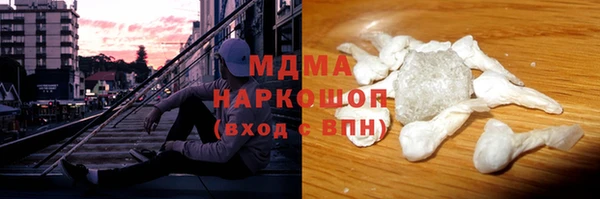 кокаин перу Белоозёрский