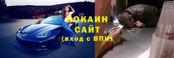 бутират Беломорск