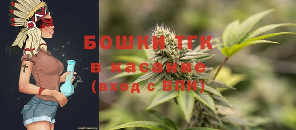 бутират Беломорск