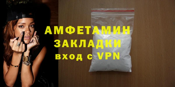 бутират Беломорск