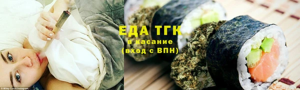 круглые Белокуриха