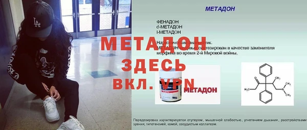 бутират Беломорск