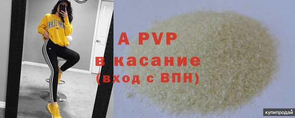 кокаин перу Белоозёрский