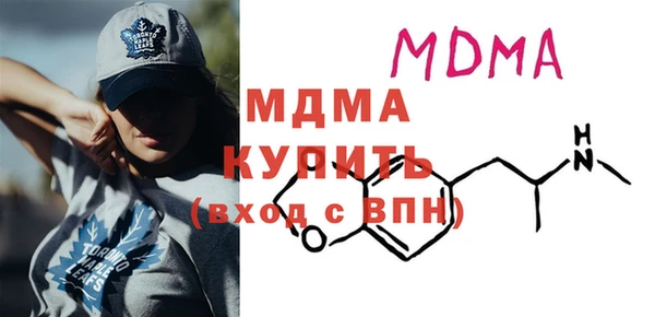 бутират Беломорск