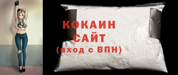 круглые Белокуриха