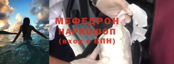 бутират Беломорск