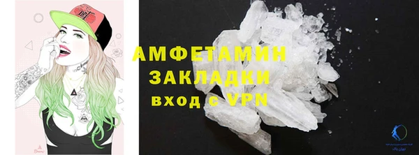 кокаин перу Белоозёрский