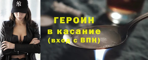 круглые Белокуриха