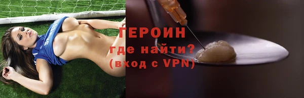 кокаин перу Белоозёрский