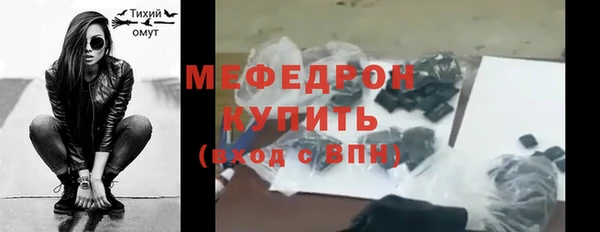круглые Белокуриха