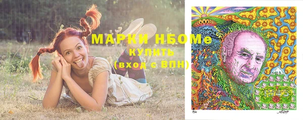 круглые Белокуриха
