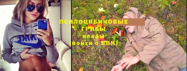 бутират Беломорск