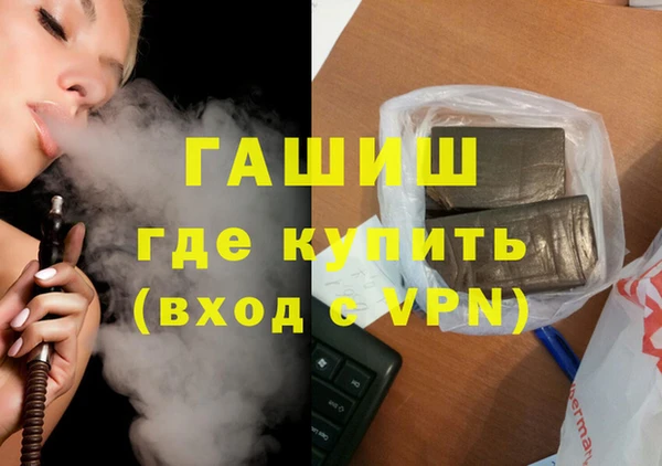 бутират Беломорск