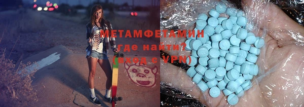 круглые Белокуриха