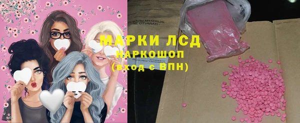 бутират Беломорск