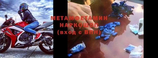 круглые Белокуриха