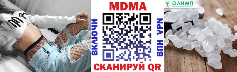 МДМА VHQ  shop Telegram  Велиж  блэк спрут как зайти 