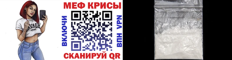 даркнет сайт  Велиж  Меф мяу мяу 