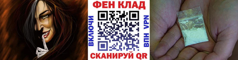 Метамфетамин кристалл  блэк спрут вход  Велиж 