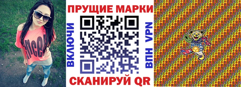 Марки NBOMe 1,5мг  Велиж 