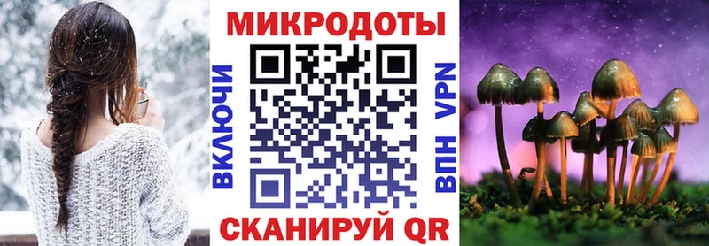 Галлюциногенные грибы ЛСД Велиж